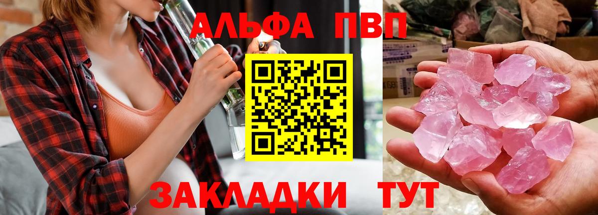 А ПВП СК КРИС Ликино-Дулёво
