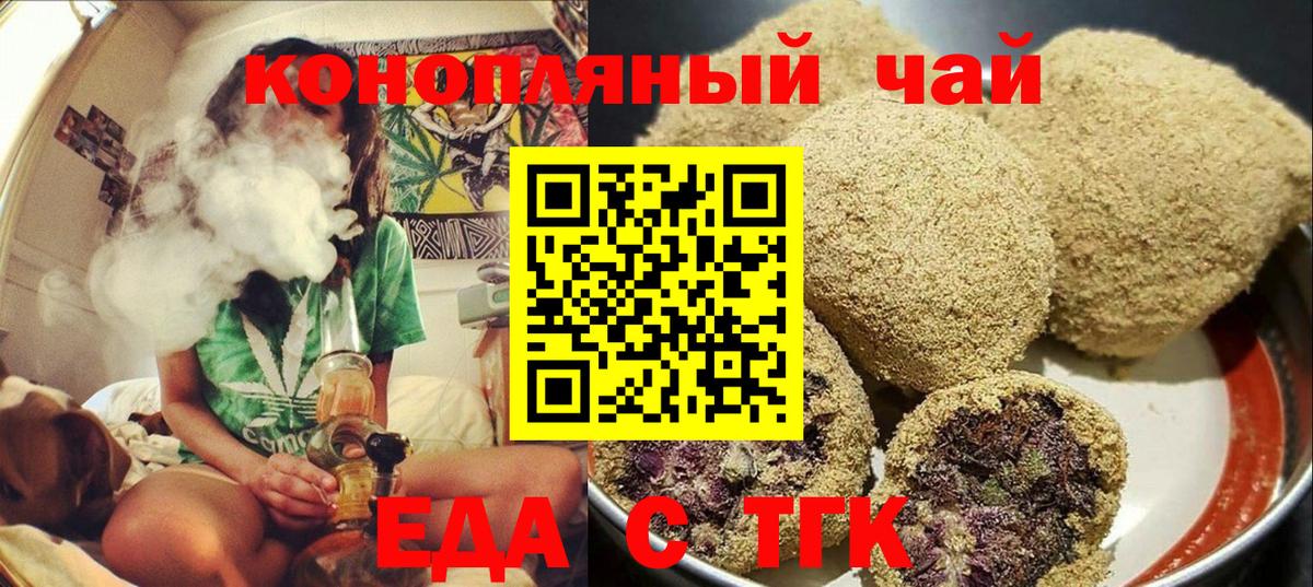 Ликино-Дулёво  Canna-Cookies марихуана  Вход с VPN 