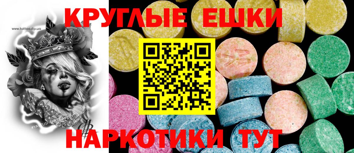 Ecstasy Дубай Ликино-Дулёво