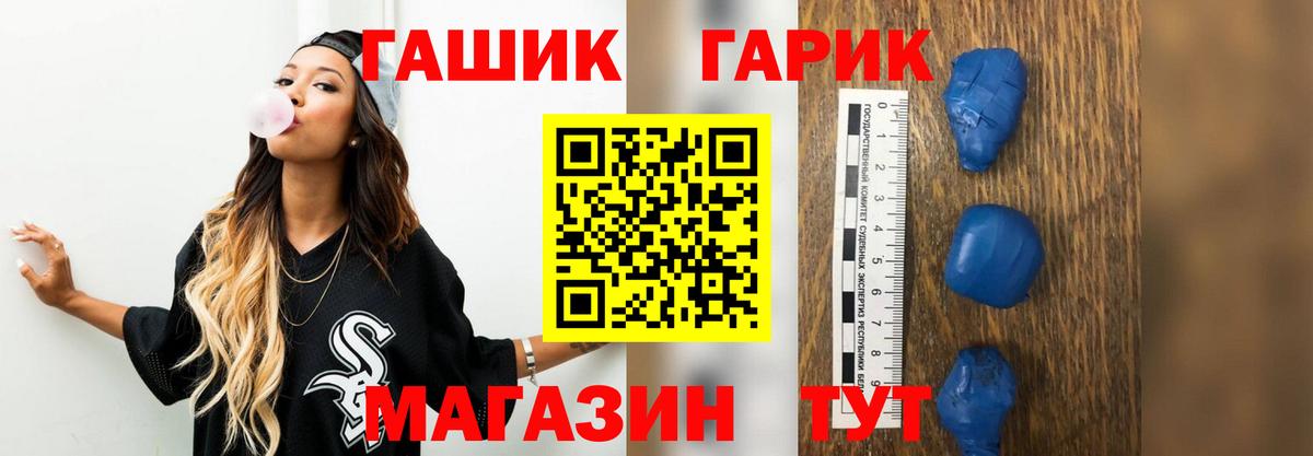 ГАШИШ hashish Ликино-Дулёво