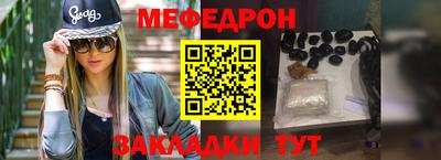 бутират Кандалакша