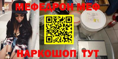 бутират Кандалакша