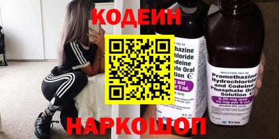 бутират Кандалакша