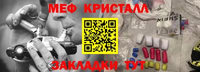 бутират Кандалакша