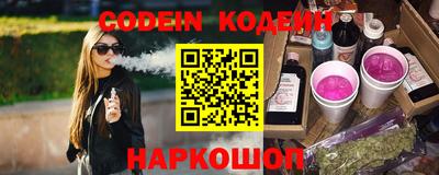 бутират Кандалакша