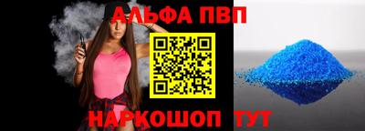 бутират Кандалакша