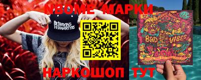 винт Ирбит