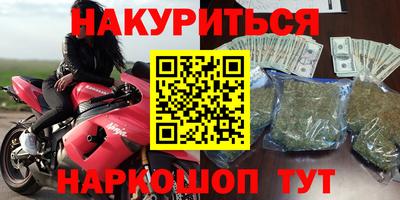 бутират Кандалакша