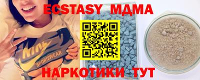 МДПВ Камышлов