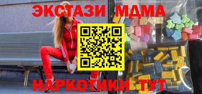 альфа пвп VHQ Ипатово