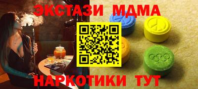 бутират Кандалакша