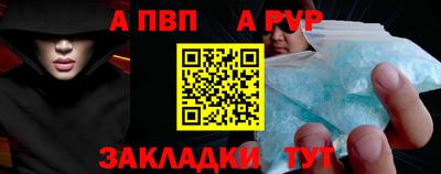 бутират Кандалакша