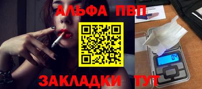 бутират Кандалакша