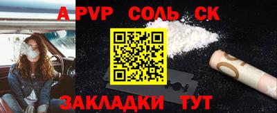 МДПВ Камышлов