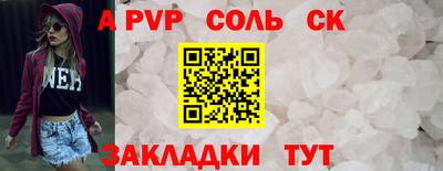 крисы Канаш