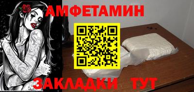 бутират Кандалакша
