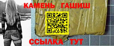 крисы Канаш