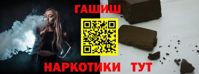 бутират Кандалакша