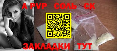 МДПВ Камышлов
