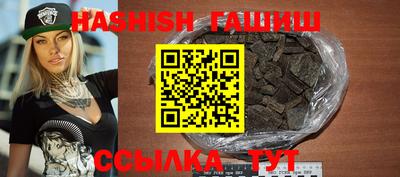 бутират Кандалакша