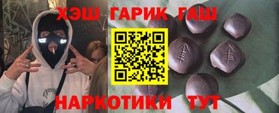 бутират Кандалакша