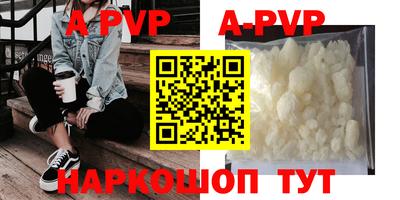крисы Канаш