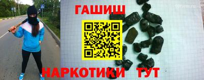 бутират Кандалакша