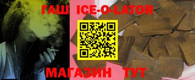 бутират Кандалакша