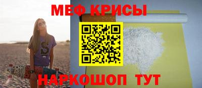 крисы Канаш