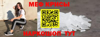 альфа пвп VHQ Ипатово