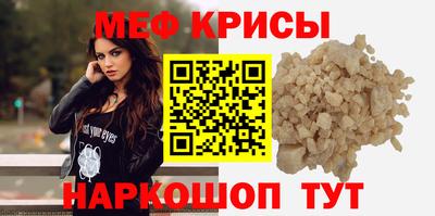 винт Ирбит