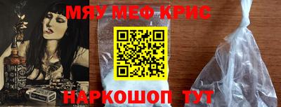 крисы Канаш