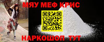 крисы Канаш