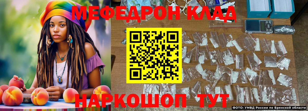 Мефедрон мука Ликино-Дулёво