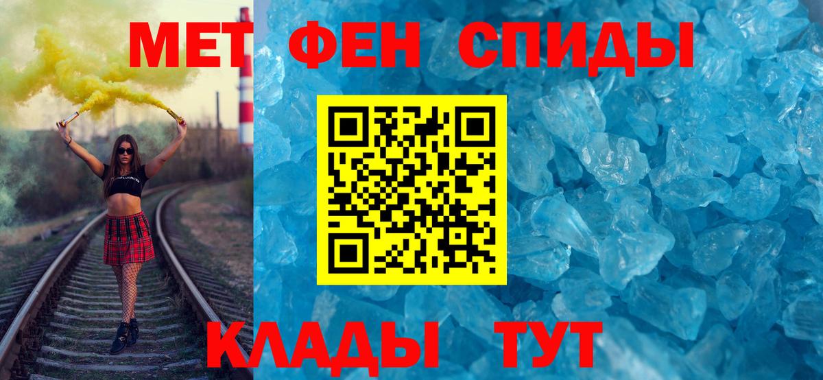Ликино-Дулёво  Метамфетамин мет  Метамфетамин мет  Вход с VPN 