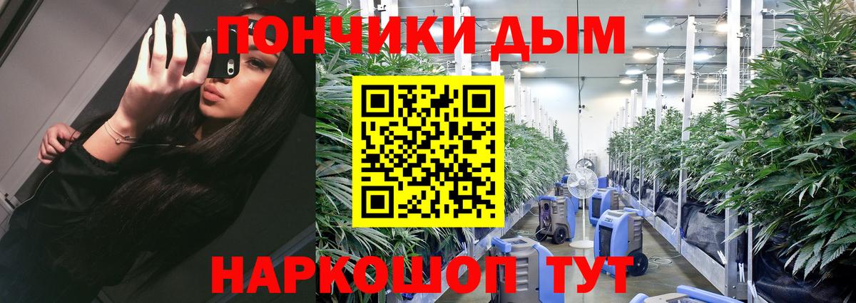 Бошки марихуана White Widow  Каннабис OG Kush  Ликино-Дулёво  Вход с VPN 