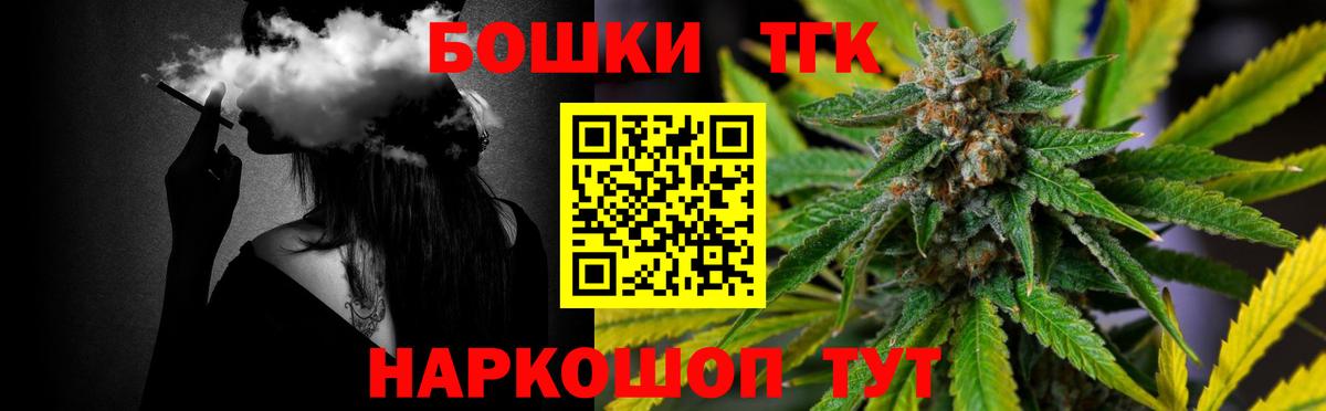 Шишки марихуана SATIVA & INDICA Ликино-Дулёво