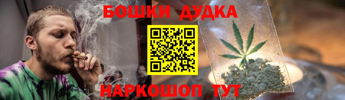 ГАШ  Вход с VPN  МАРИХУАНА  Ликино-Дулёво  Мефедрон кристаллы  COCAIN  Альфа ПВП СК   Экстази 